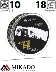 Лидкор Mikado Territory LEAD FREE LEADER супер-мягкий, утяжел (40LB, 10м ) тёмный камуфляж+игла