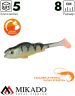 Виброхвост Mikado REAL FISH 8 см., 4.8 г., PERCH (5 шт.)