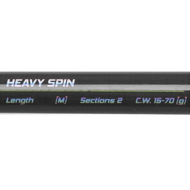 Спиннинг Mikado NSC HEAVY SPIN 205 (15-70 г.)
