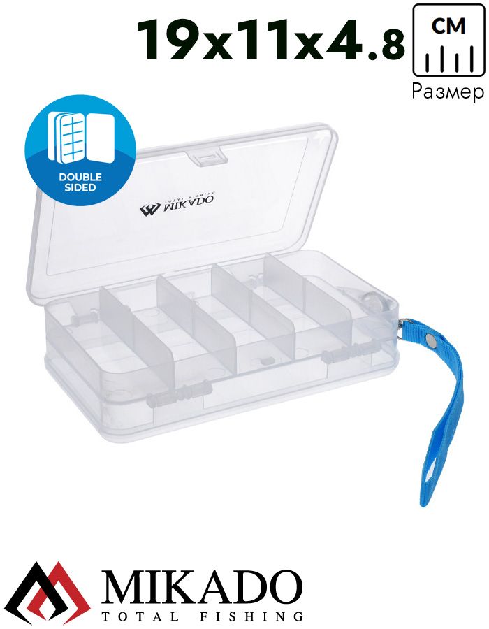 Коробка рыболова Mikado H317 (19см x 11см x 4,8см)