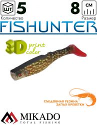 Виброхвост Mikado FISHUNTER 8 см., 7 г., 3D-PIKE (5 шт.)