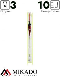 Оснастка для удочки Mikado 009 - 3.0 г. (леска 8 м., 0.16, поводок 0.14, крючок 10)