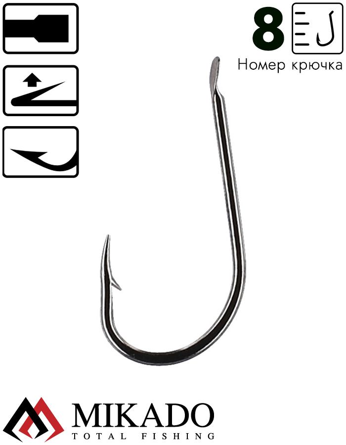 Крючки Mikado SENSUAL - FEEDER № 8 BN (с лопаткой)( 10 шт.)