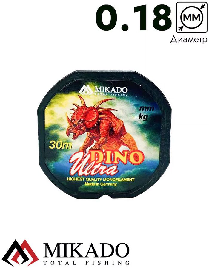Леска мононить Mikado DINO ULTRA 0,18 (30 м) - 4.55 кг.