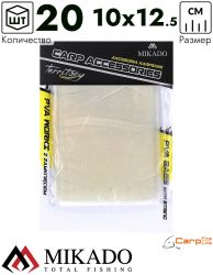 Пакеты ПВА Mikado с отверстиями (прямоугольные) 100 x 125 мм.  ( 20 шт.)