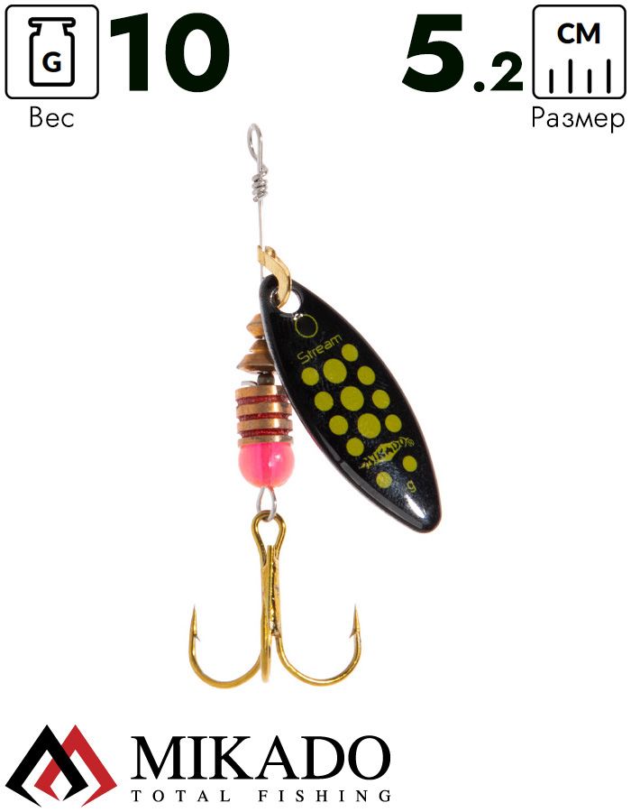 Блесна вращающаяся Mikado STREAM №3, 10 г., серебро 21, длина лепестка 52 мм.