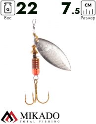 Блесна вращающаяся Mikado WILLOW №6, 22 г., состаренное серебро, длина лепестка 75 мм.