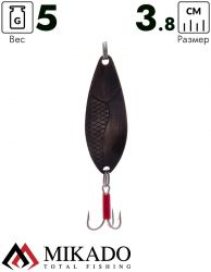 Блесна колеблющаяся Mikado DANCER №1, 5 г., 3.8 см., состаренная медь