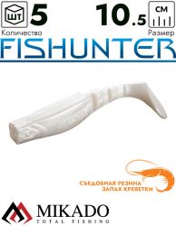 Виброхвост Mikado FISHUNTER 10.5 см., 11 г., 01T (5 шт.)