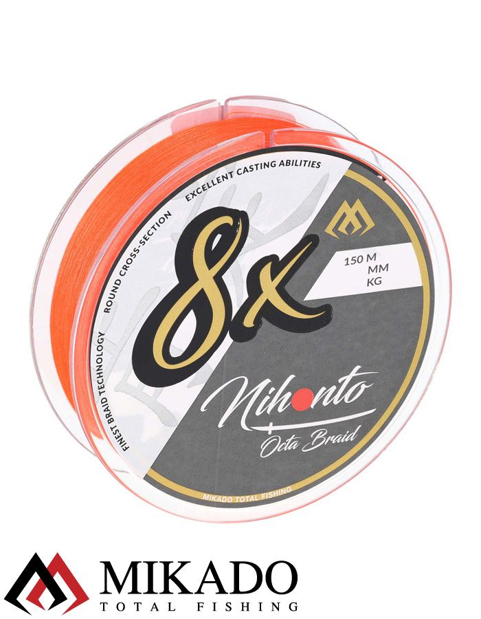 Плетеный шнур Mikado NIHONTO OCTA BRAID 0,12 orange (150 м) - 8.90 кг.