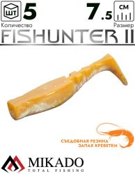 Виброхвост Mikado FISHUNTER 2 съедобная резина 7.5 см., 7 г., 328 (5 шт.)