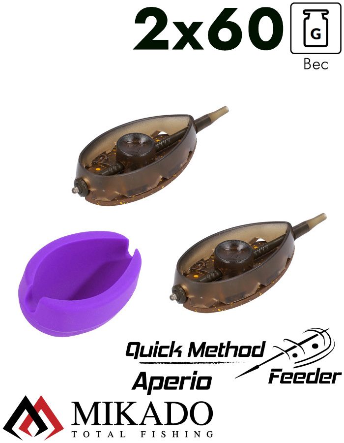 Набор методных кормушек Mikado APERIO Q.M.F. XL 2x60 гр.+ форма