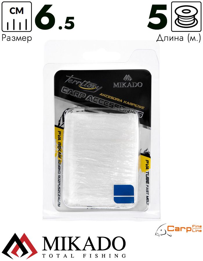 Рукав ПВА перфорированый Mikado длина 5 м., ширина 65 мм., толщина 38 мкм.