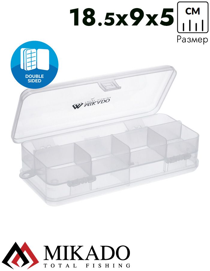 Коробка рыболова Mikado H318 (18,5см x 9см x 5см)