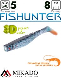Виброхвост Mikado FISHUNTER 8 см., 7 г., 3D-ROACH (5 шт.)