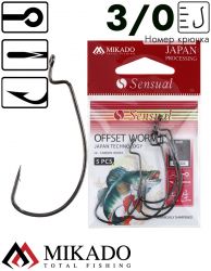 Офсетный крючок Mikado WORM 2 № 3/0   ( 5 шт.)