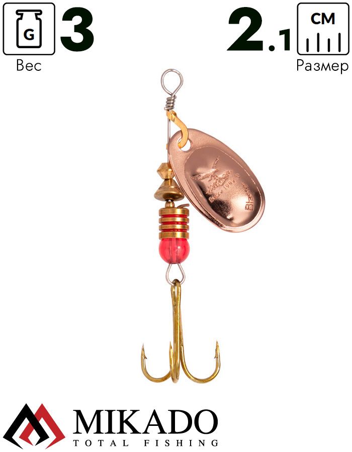 Блесна вращающаяся Mikado BLASTER №1, 3 г., медь 00, длина лепестка 21 мм.