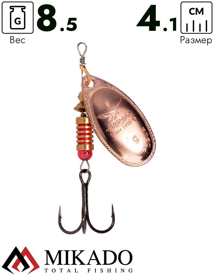 Блесна вращающаяся Mikado FOCUS №4, 8.5 г., медь 00, длина лепестка 41 мм.