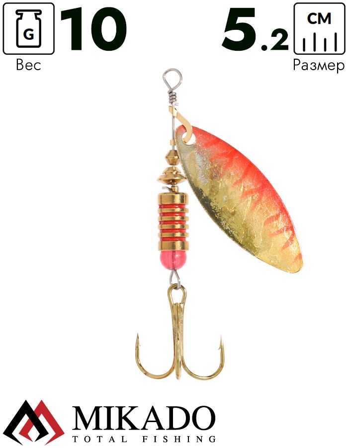 Блесна вращающаяся Mikado STREAM №3, 10 г., серебро 51 HOLO, длина лепестка 52 мм.