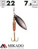 Блесна вращающаяся Mikado WILLOW №6, 22 г., чернёная, длина лепестка 75 мм.