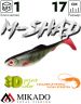 Виброхвост Mikado M-SHAD 17 см., 50 г., PIKE (1 шт.)