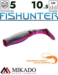 Виброхвост Mikado FISHUNTER 10.5 см., 11 г., 116 (5 шт.)