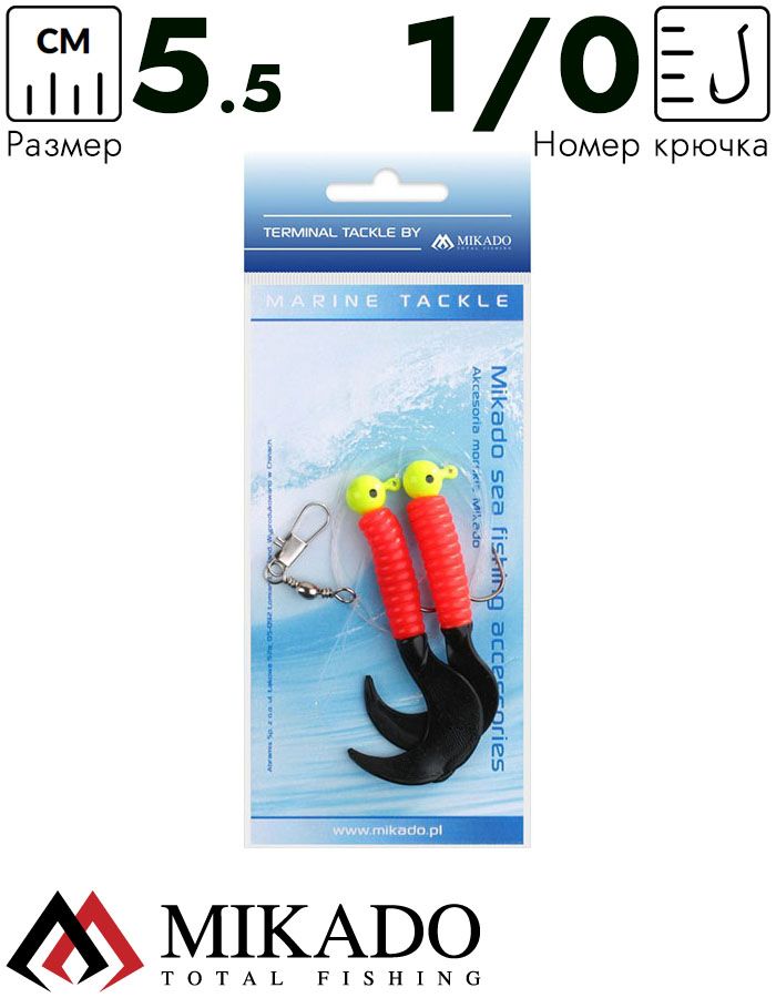 Морская оснастка Mikado на треску PILK TWIST JIGHEAD RIG 5.5см, 6г. (2шт.) крючки №1/0 красно-чёрный