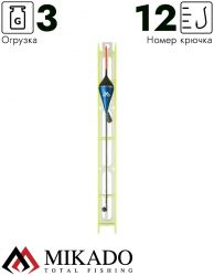 Оснастка для удочки Mikado 010 - 3.0 г. (леска 8 м., 0.14, поводок 0.12, крючок 12)