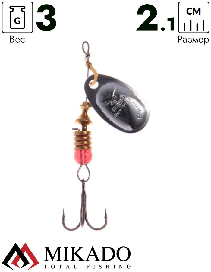 Блесна вращающаяся Mikado BLASTER №1, 3 г., серебро 00, длина лепестка 21 мм.