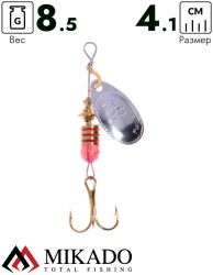 Блесна вращающаяся Mikado FOCUS №4, 8.5 г., серебро 00, длина лепестка 41 мм.