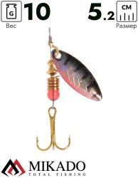 Блесна вращающаяся Mikado STREAM №3, 10 г., серебро 52 HOLO, длина лепестка 52 мм.