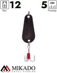 Блесна колеблющаяся Mikado GNOM №1, 12 г., 5 см., состаренная медь