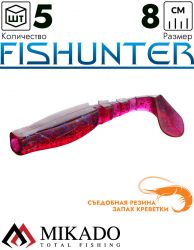 Виброхвост Mikado FISHUNTER 8 см., 7 г., 12 (5 шт.)