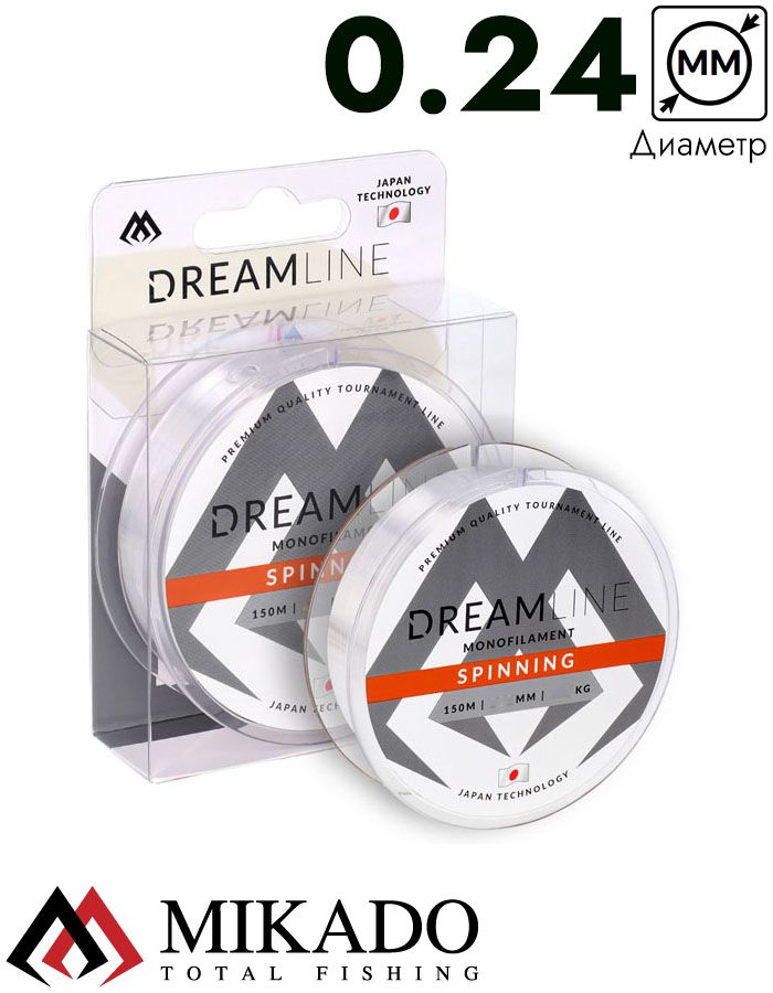 Леска мононить Mikado DREAMLINE SPINNING (CLEAR) - 0.24 (150 м) - 7.95 кг.