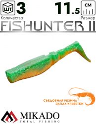 Виброхвост Mikado FISHUNTER 2 съедобная резина 11.5 см., 16 г., 312 (3 шт.)