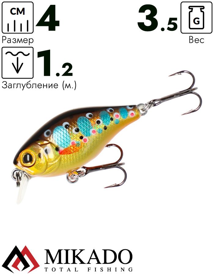 Воблер Mikado BOLD HEAD BROWN TROUT - плавающий, 1 м., 4 см., 2,5 г.