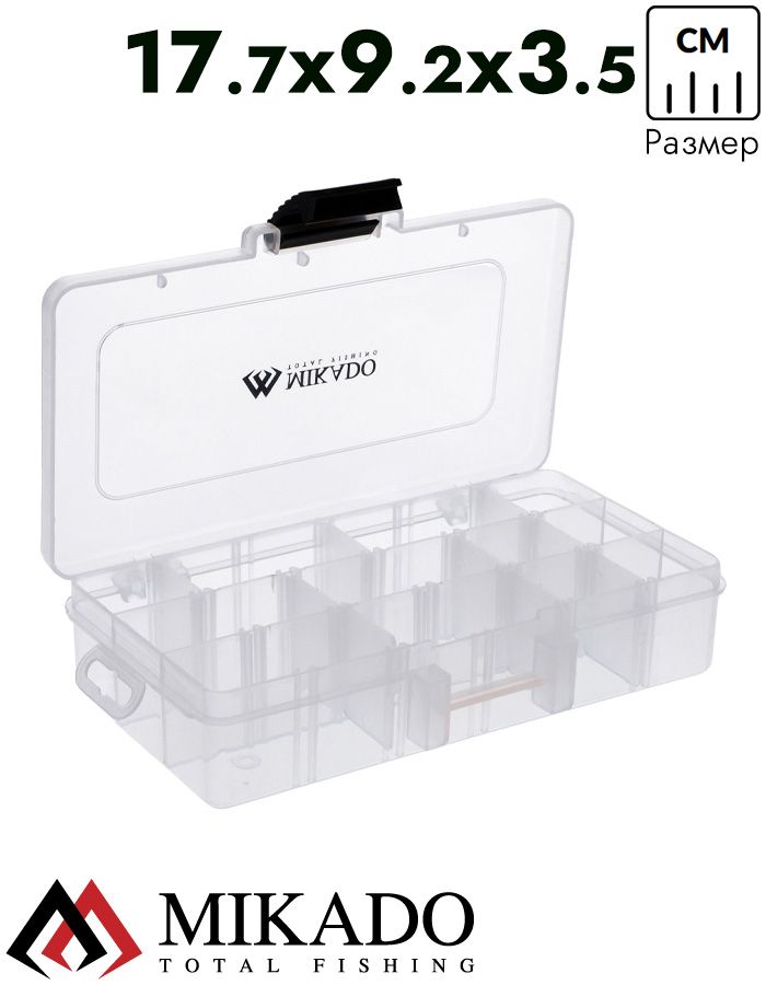 Коробка рыболова Mikado H409 (17,7см x 9,2см x 3,5см)