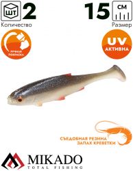 Виброхвост Mikado REAL FISH 15 см., 25 г., ROACH (2 шт.)