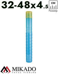 Тубус для поплавков Mikado S (32-48 x 4,5 см.)