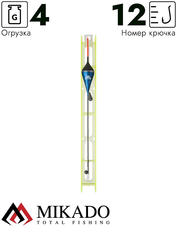 Оснастка для удочки Mikado 010 - 4.0 г. (леска 8 м., 0.14, поводок 0.12, крючок 12)