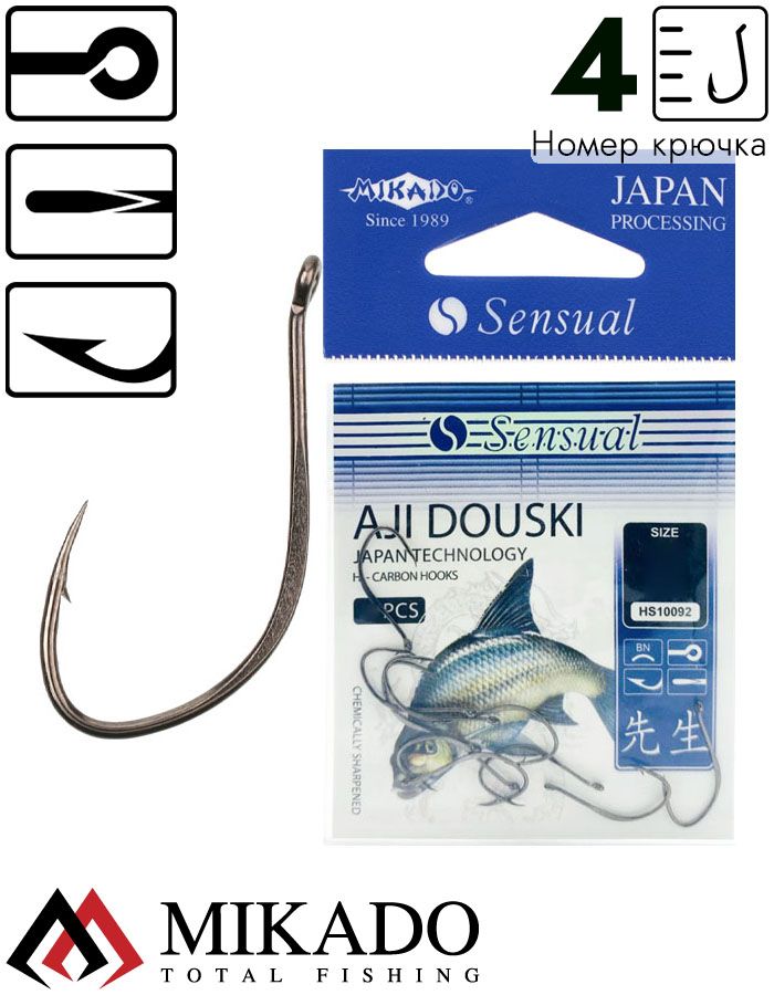 Крючки Mikado SENSUAL - AJI DOUSKI W/RING №  4 BN (с ушком) ( 10 шт.)