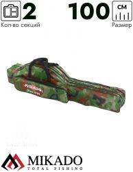 Чехол для удилищ Mikado 2 секционный 100 см. камуфляжный
