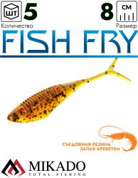 Приманка слаг Mikado FISH FRY 8 см., 3.7 г., 350 (5 шт.)