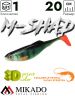 Виброхвост Mikado M-SHAD 20 см., 80 г., PERCH (1 шт.)