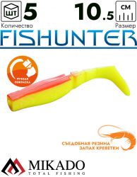Виброхвост Mikado FISHUNTER 10.5 см., 11 г., 64 (5 шт.)