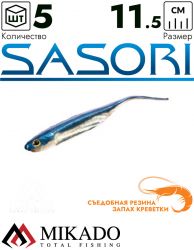 Приманка слаг Mikado SASORI 11.5 см., 3 г., M510 (5 шт.)