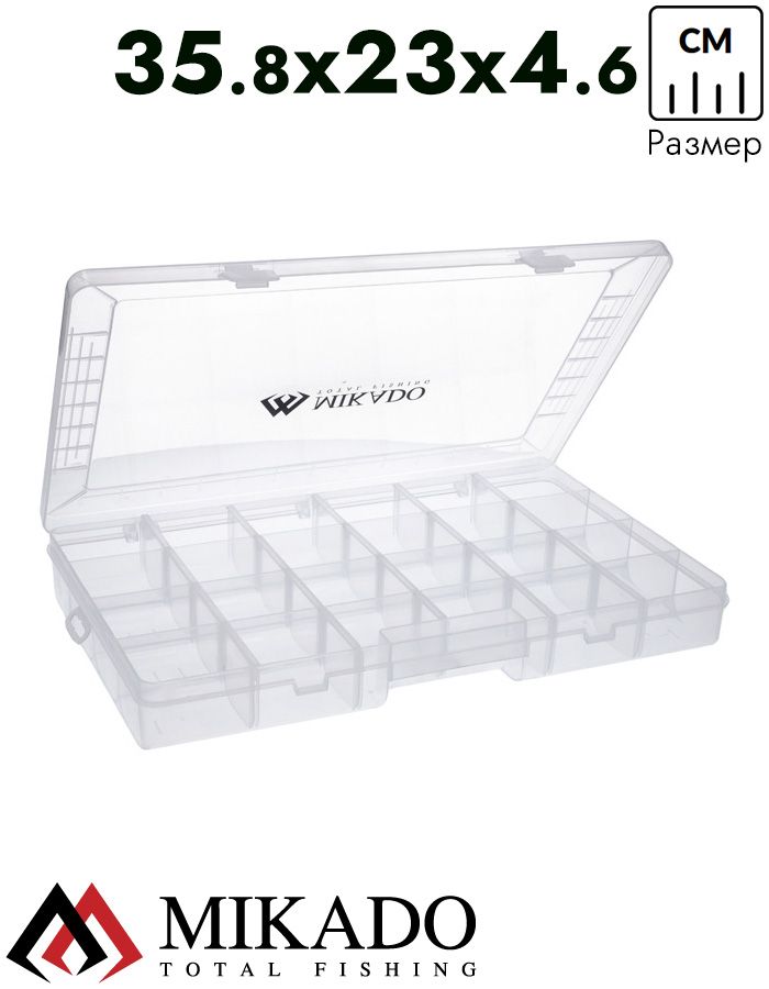Коробка рыболова Mikado H459 (35,8см x 23см x 4,6см)