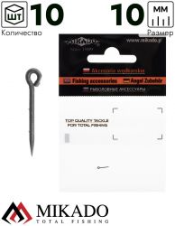 Шпилька для насадок Mikado-MF BAITING NEEDLE - PERFECT SPIKE 10 мм., чёрные (уп.-10шт.)