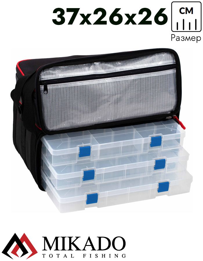 Сумка рыболовная Mikado UWI-012 (37 x 26 x 26 см.) черно-серая