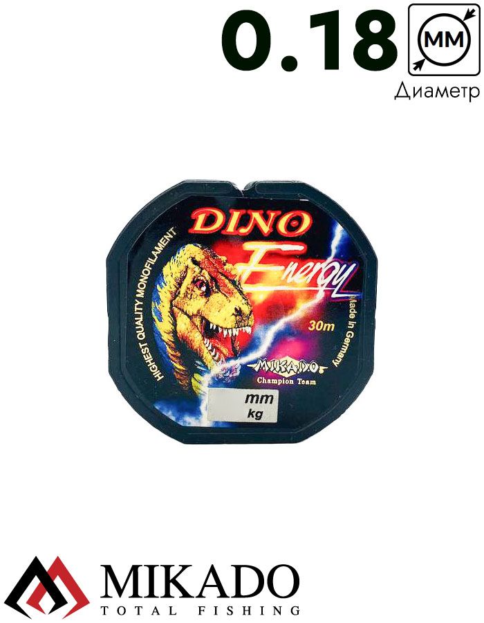 Леска Mikado DINO ENERGY 0,18 (30 м) - 4,70 кг.